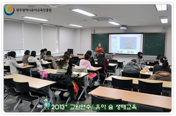 유아 숲 생태교육6 사본(0).jpg